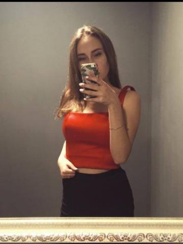 Наталья